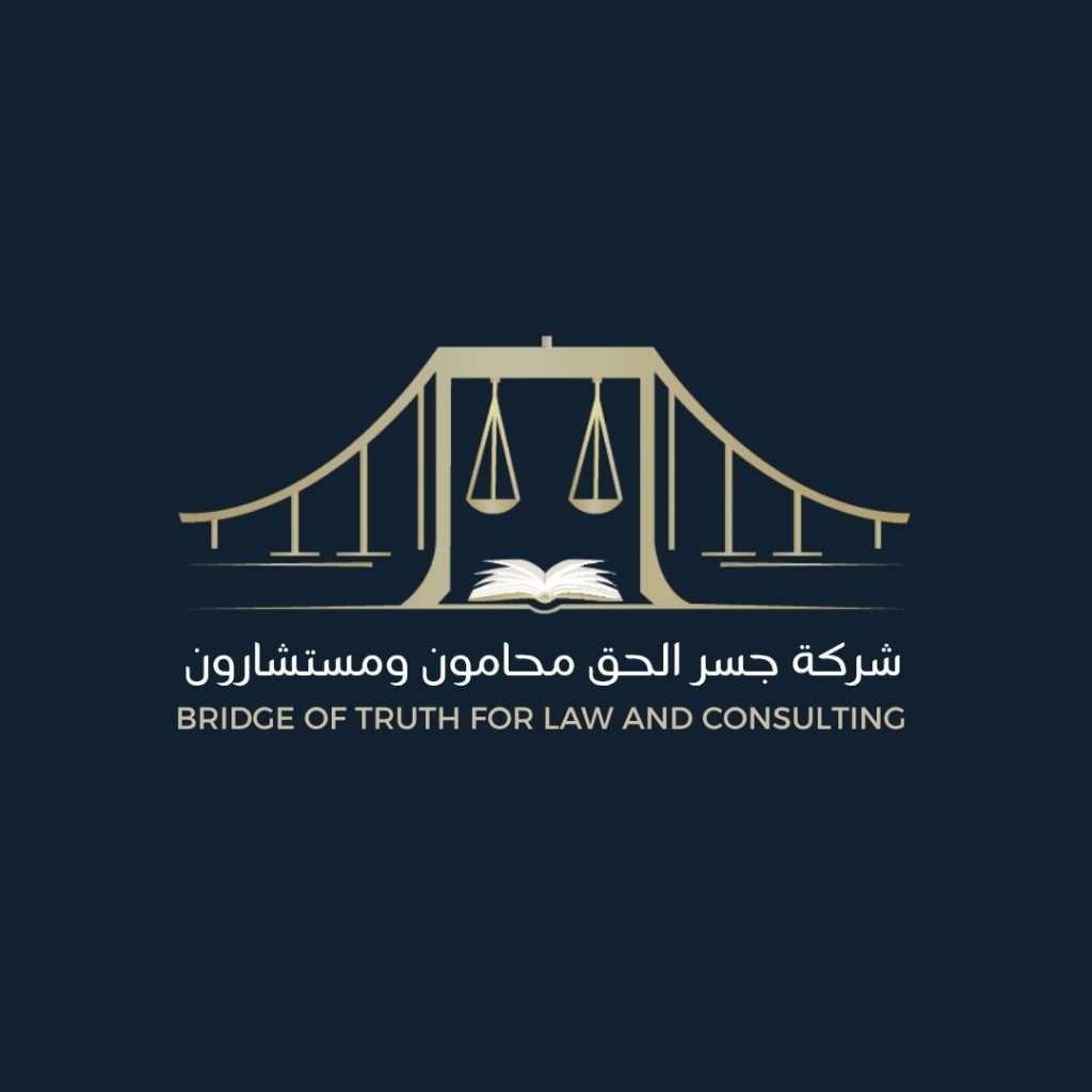 محامي جنائي